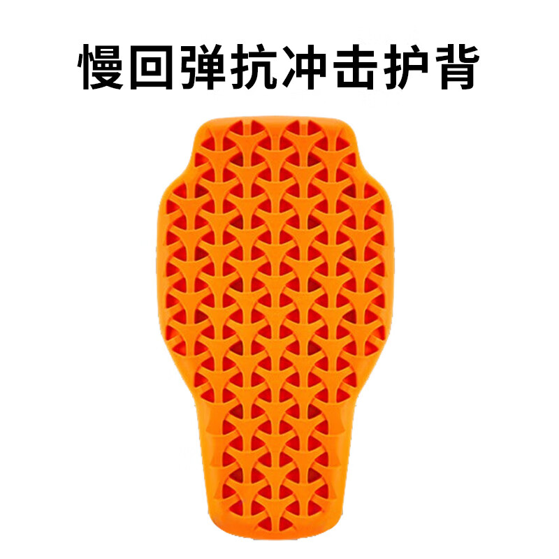 杜汉摩托车抗冲击CE认证慢回弹护背 护肩+护肘套 护胸装赛车护具