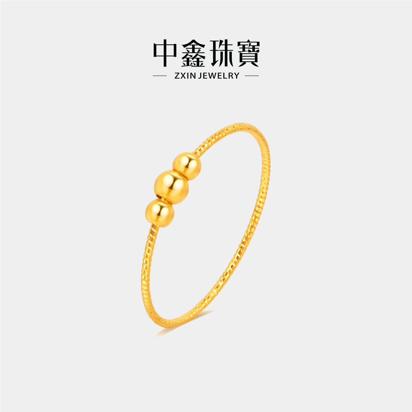 【中鑫珠宝】5G工艺足金珠珠戒指金珠链条转运珠精致尾戒女款 HR518