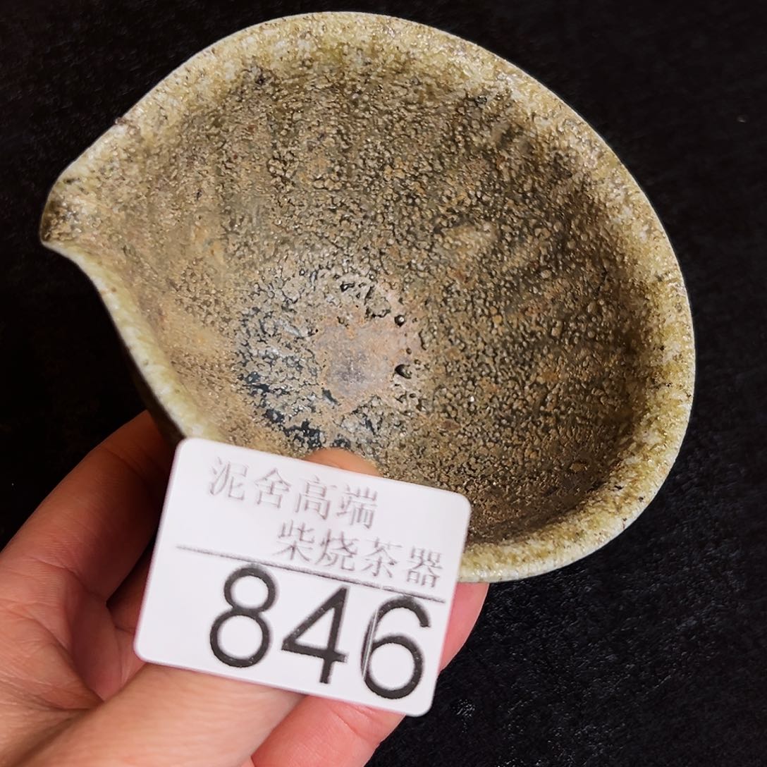 壶泥舍柴烧精品茶器