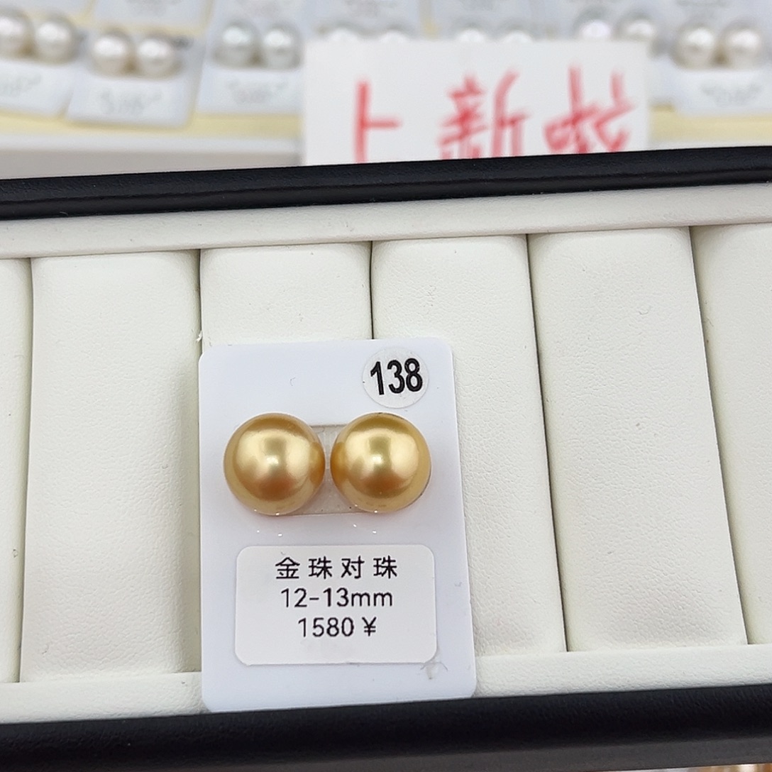 定制海水珍珠未镶嵌裸珠南洋金珠茶金色12-13