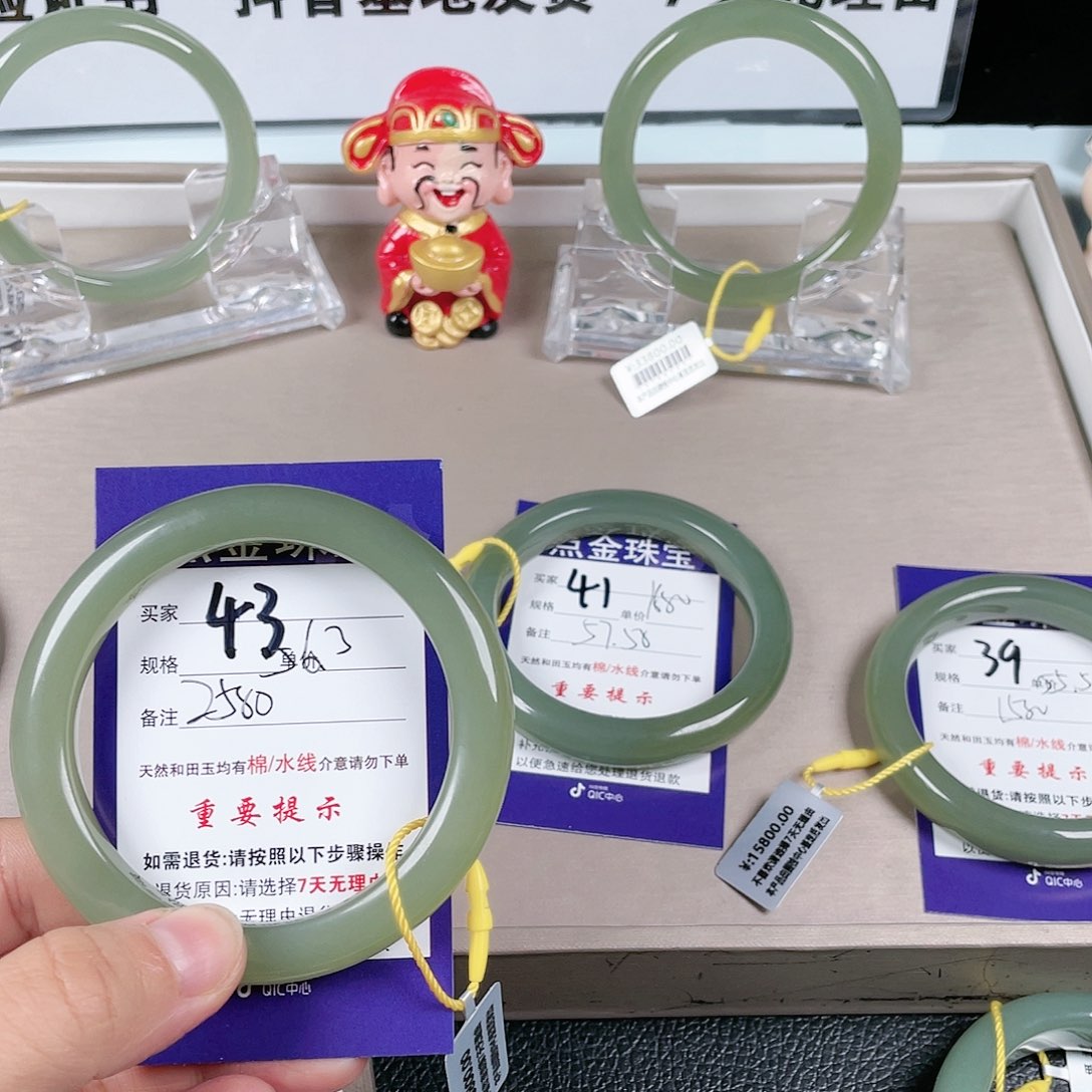 和田玉手镯未镶嵌