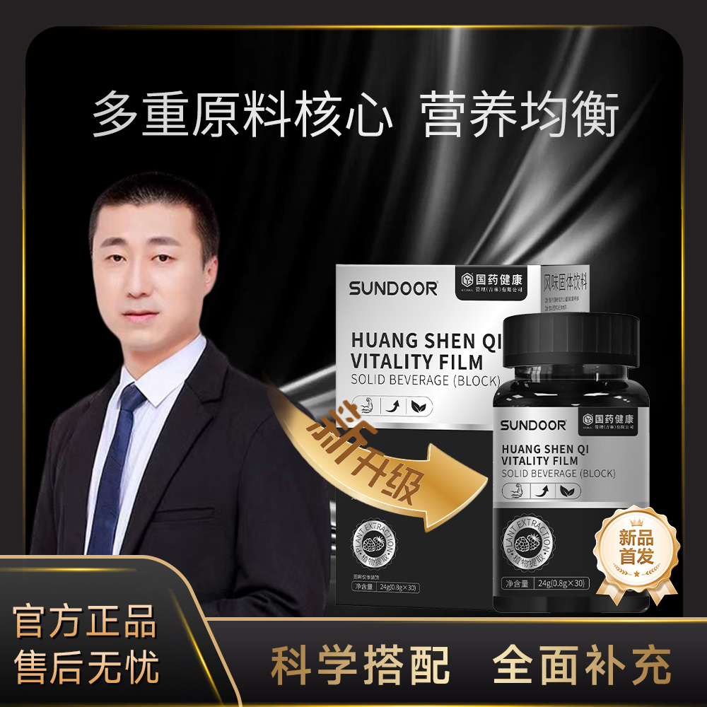 真材实料萃取，营养均衡
