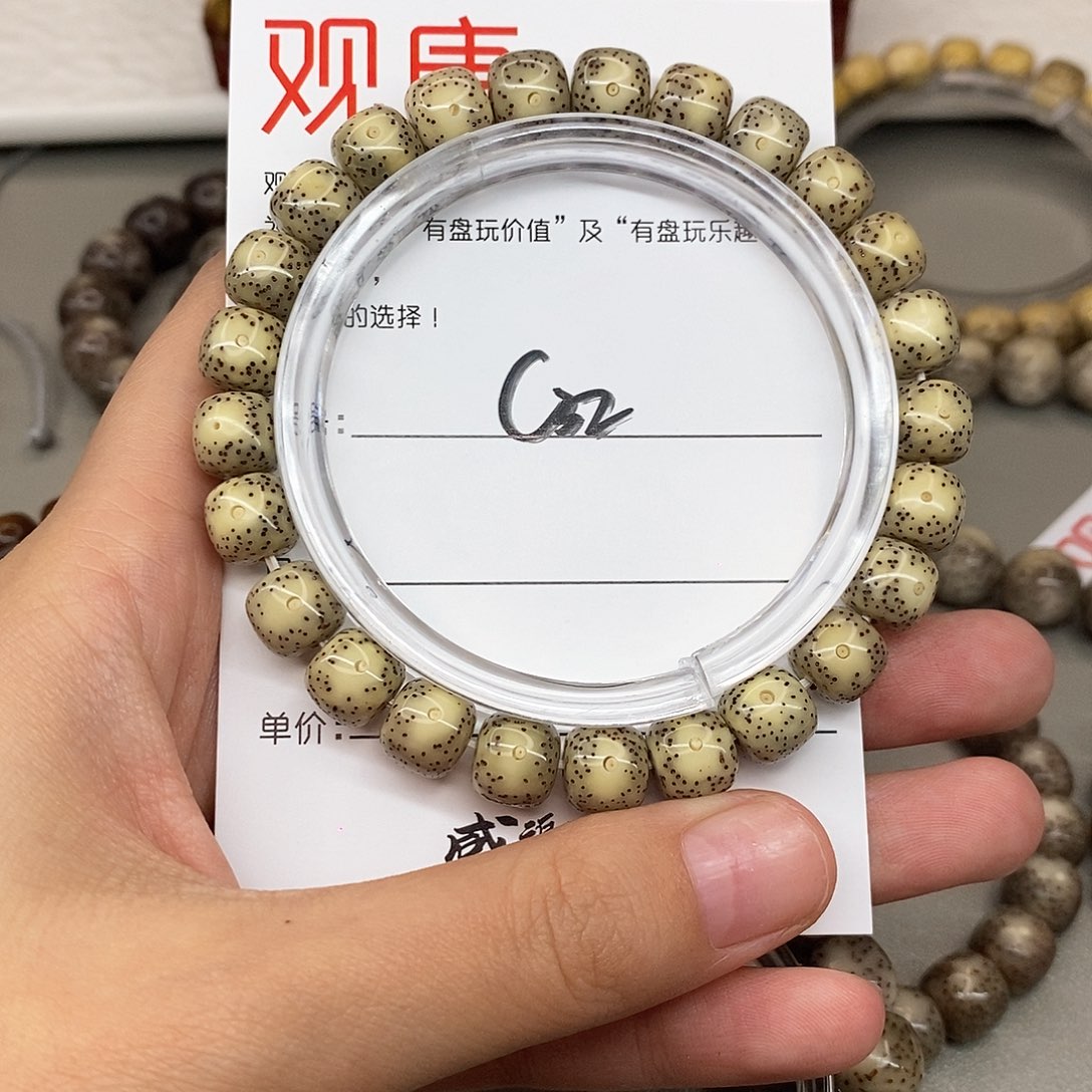 星月菩提手串观唐星月菩提C32