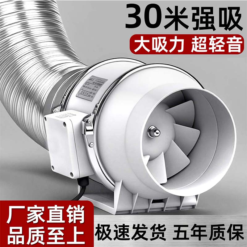 管道斜流风机家用抽风机换气扇排气扇强力静音家用厨房商用风管机