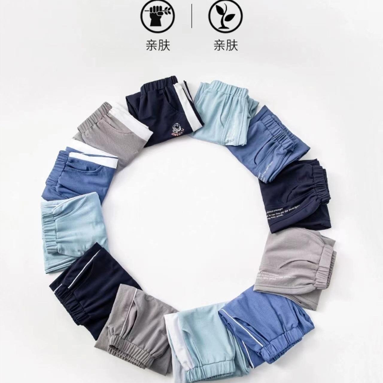 儿童夏季轻薄透气宽松束脚防蚊九分裤 梦想家245