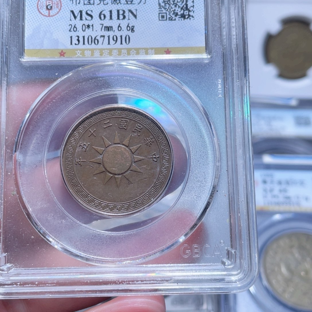 铜通古博今250526范范1910