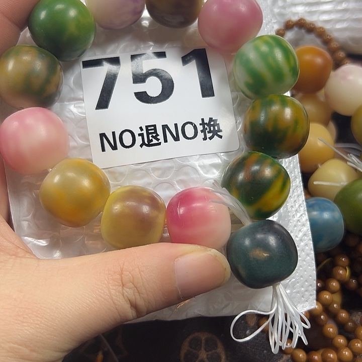 米***奇菩提根/象牙果吊坠