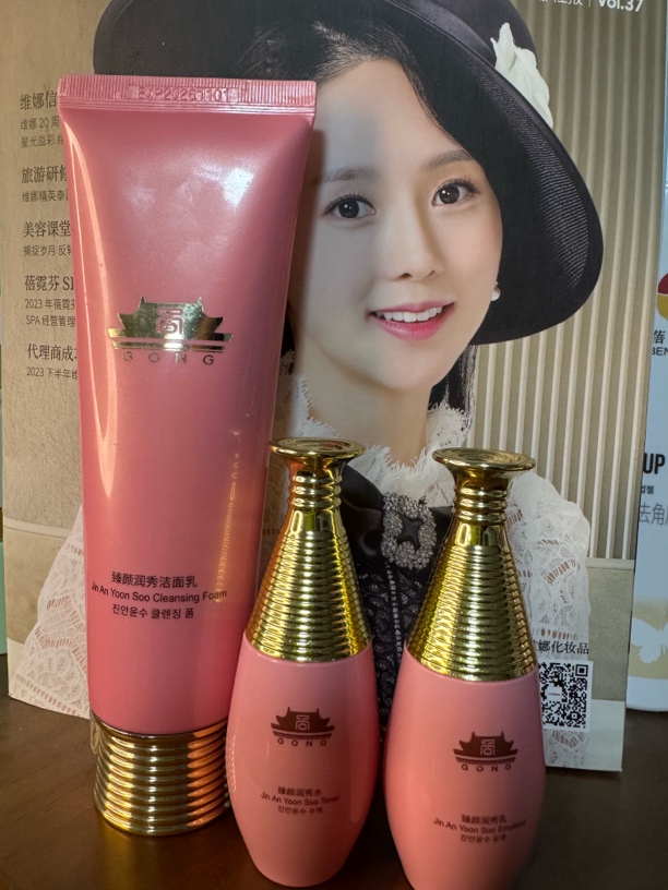 维娜蓓霓芬化妆品粉宫臻颜润秀洁面乳礼盒装粉宫洗面奶宝藏洗面奶