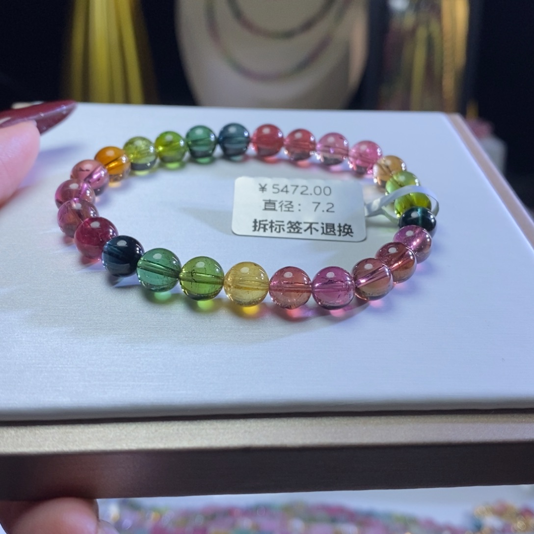 碧玺手链未镶嵌浓艳