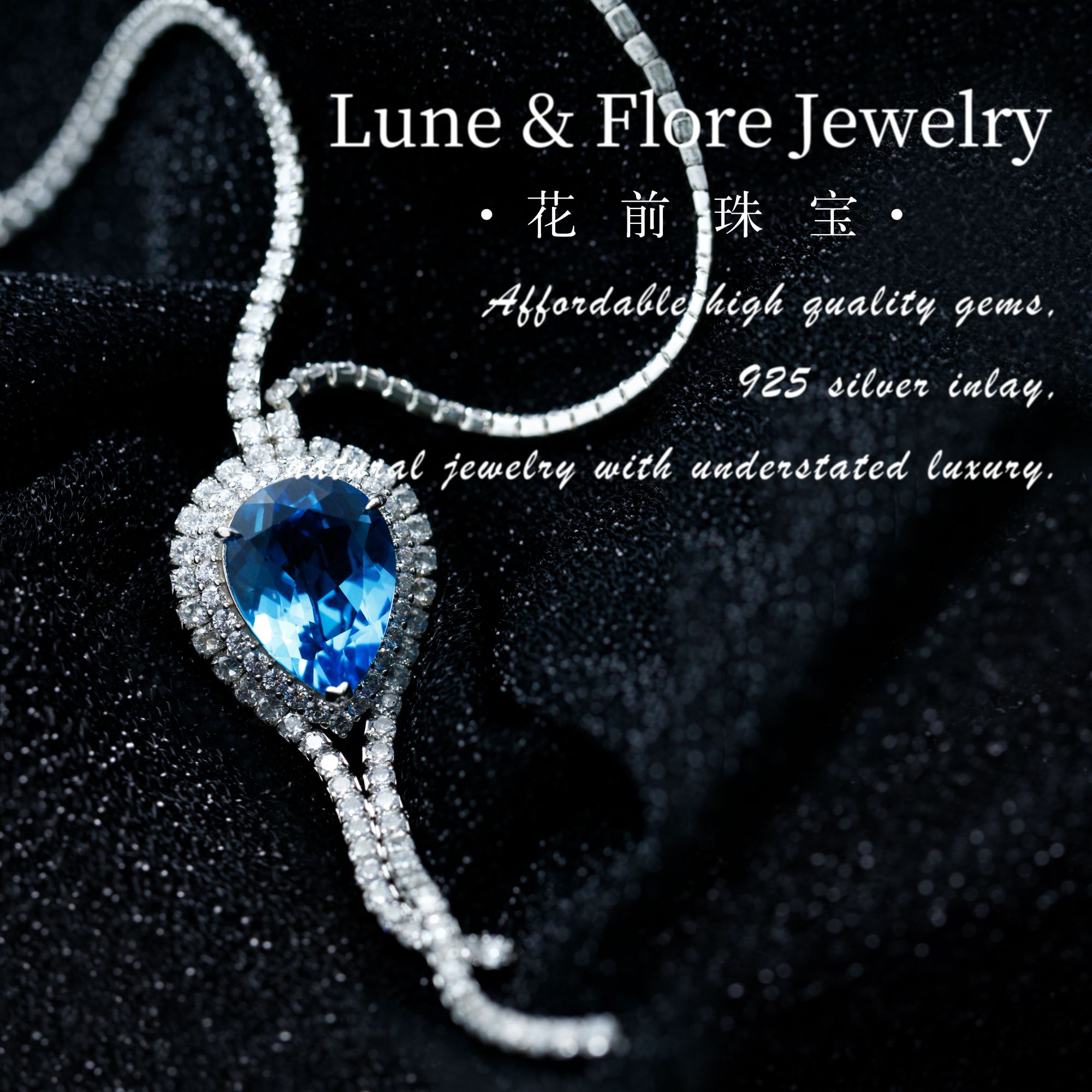 天然托帕石水滴吊坠时尚轻奢小众设计款项链