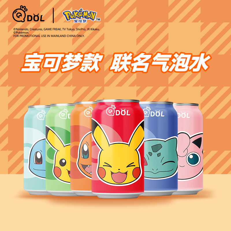 Qdol 宝可梦联名混合口味气泡水6罐新老包装随机发