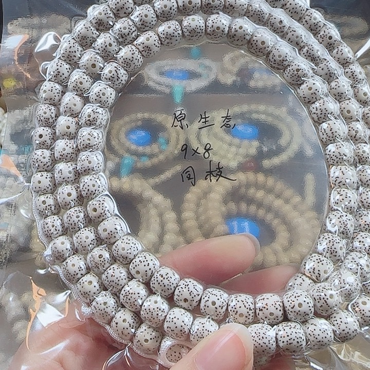 好***吊坠星月菩提海南原生态星月菩提