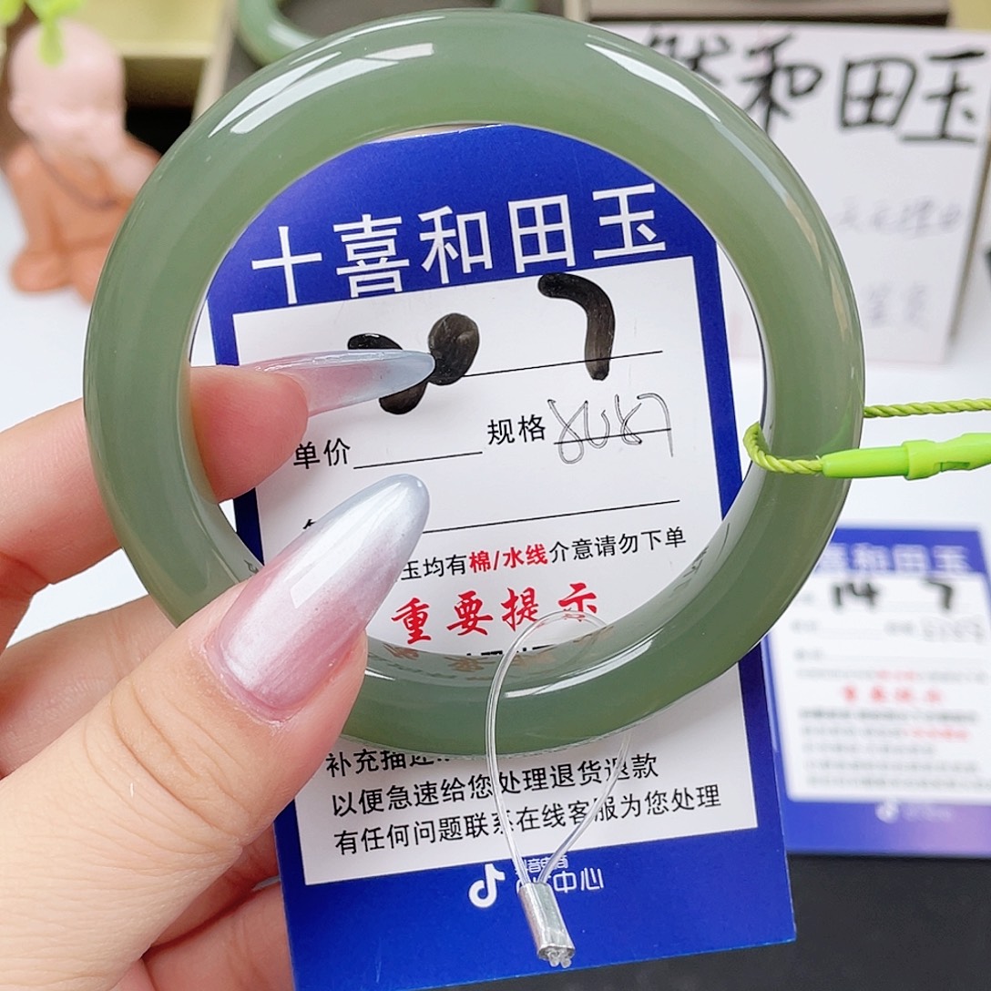 和田玉未镶嵌手镯
