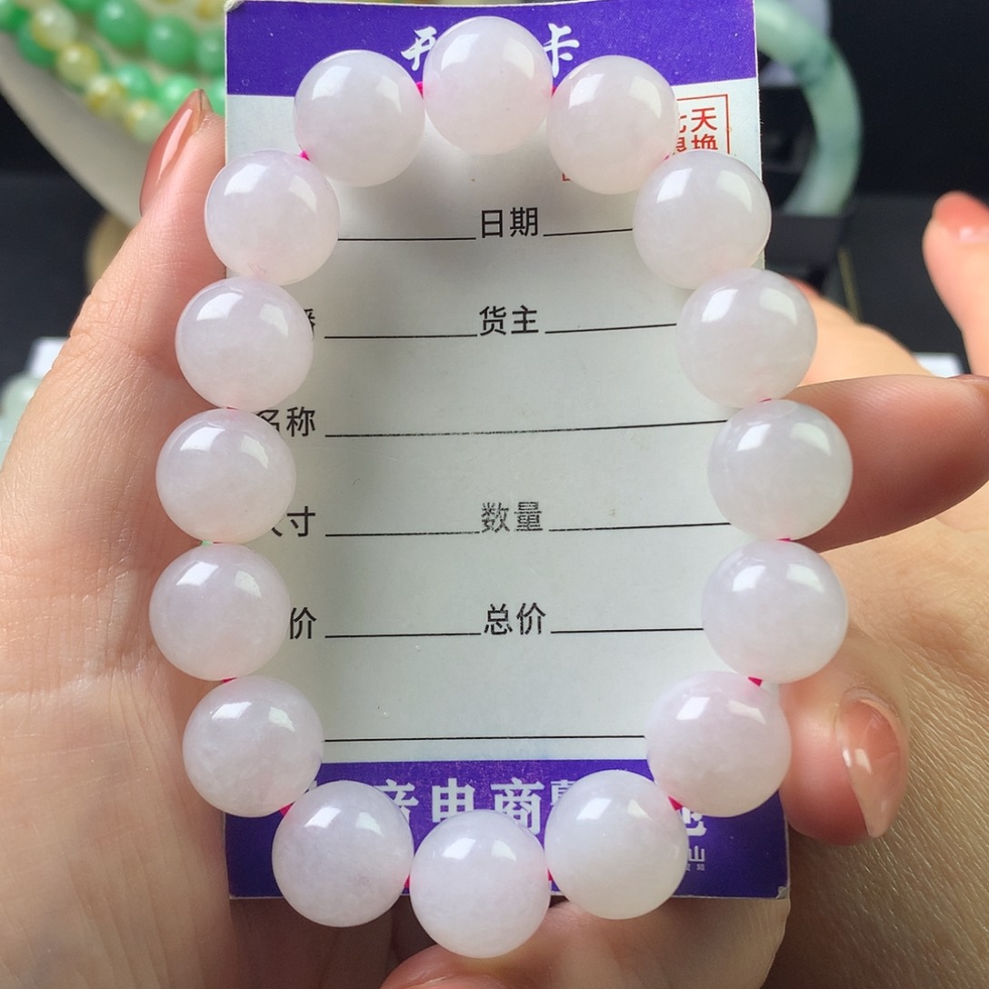 翡翠未镶嵌手链卡12.9