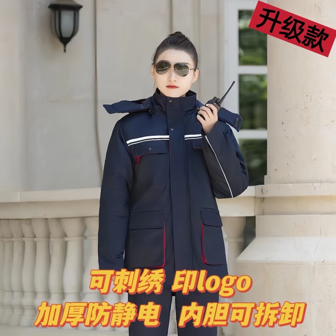 冬季防静棉服加厚保暖工装劳保工作服内胆可拆卸防寒棉袄棉衣秋冬