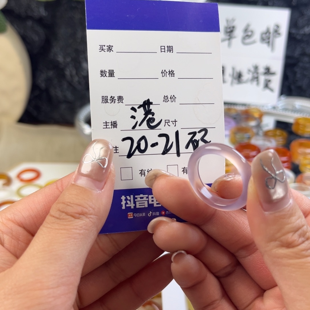 玛瑙/玉髓未镶嵌戒指73