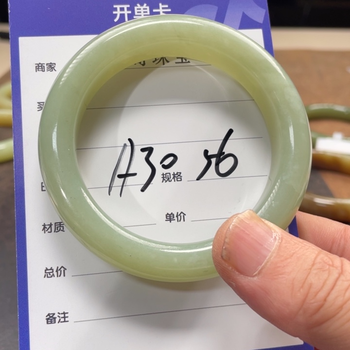 和田玉手镯未镶嵌