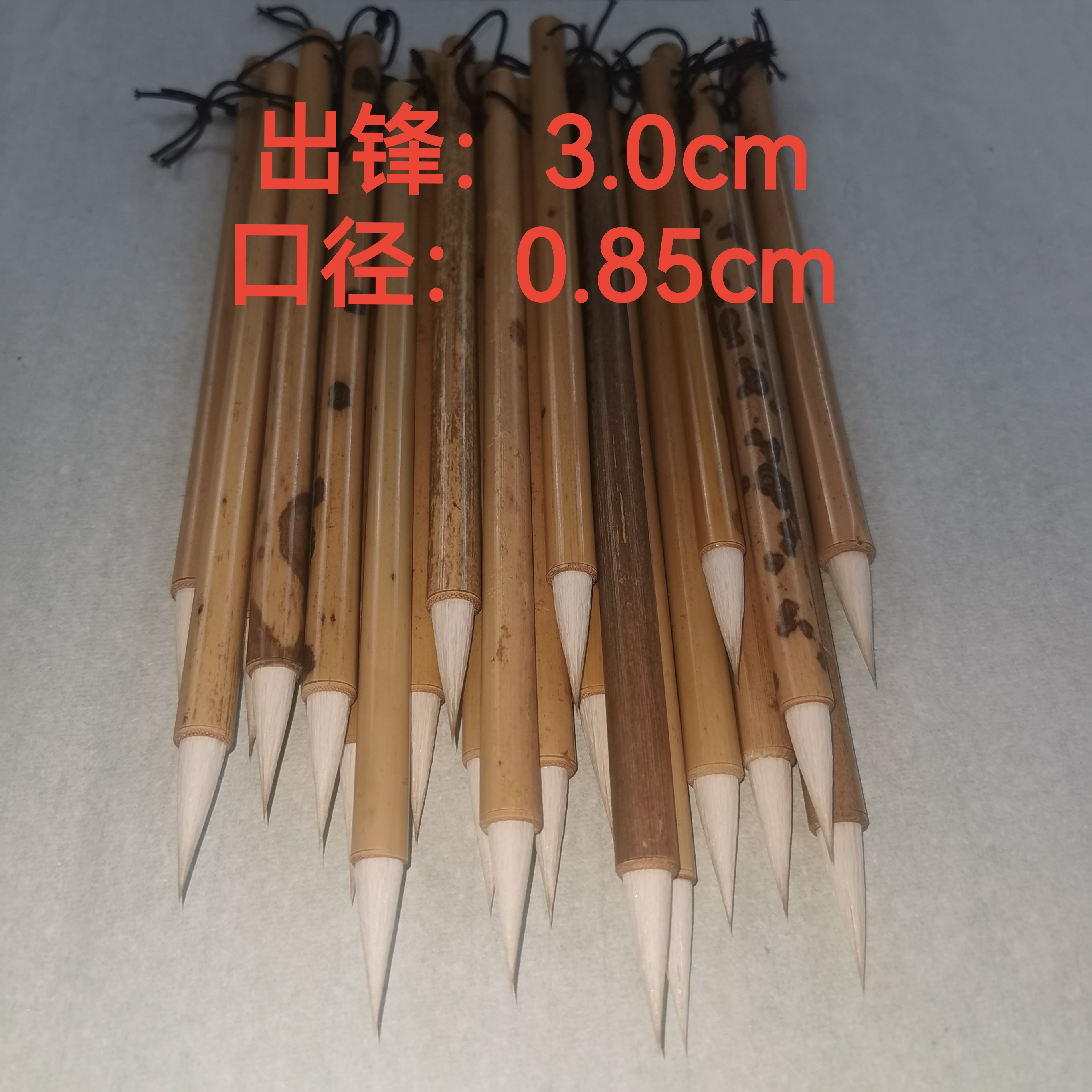 一支3.0的兼毫毛笔，处理瑕疵笔杆