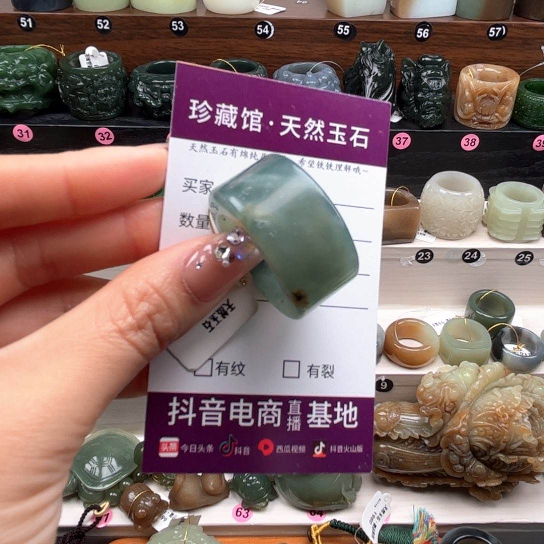 柯***柯蛇纹石玉未镶嵌戒指