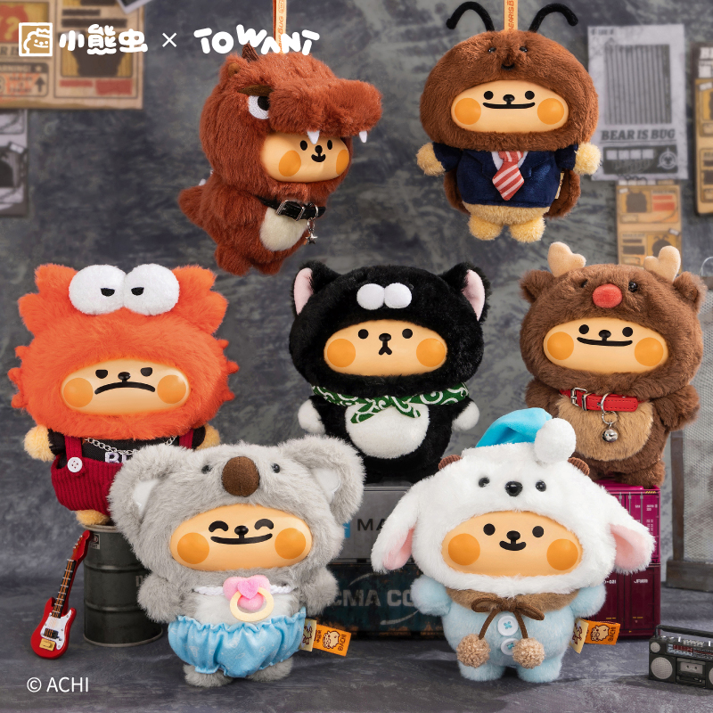 小熊虫抽象虫生搪胶毛绒盲盒情侣礼物摆件包包挂件公仔娃娃玩偶