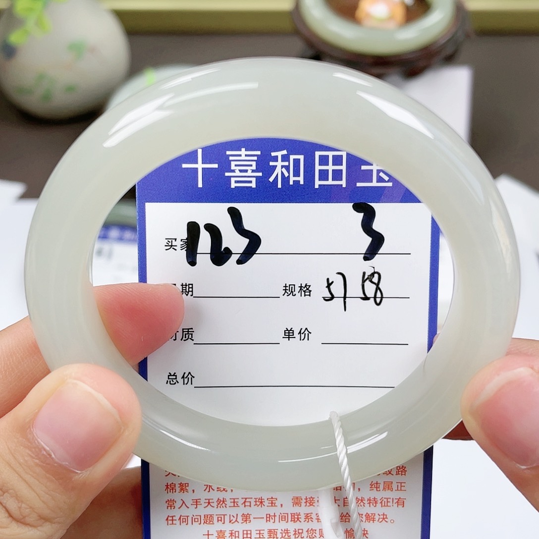 【闪购商品】和田玉手镯未镶嵌