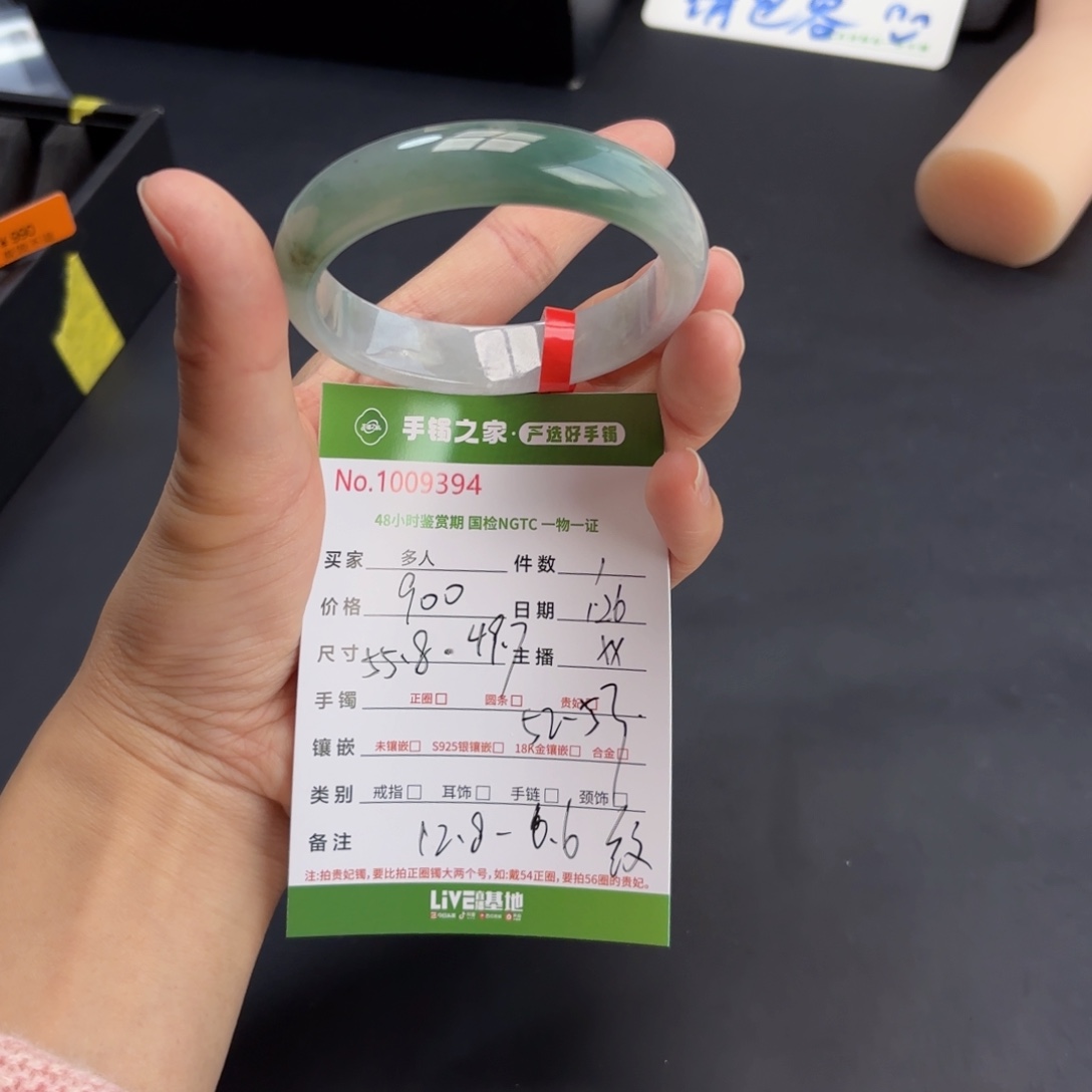 翡翠手镯未镶嵌00000000