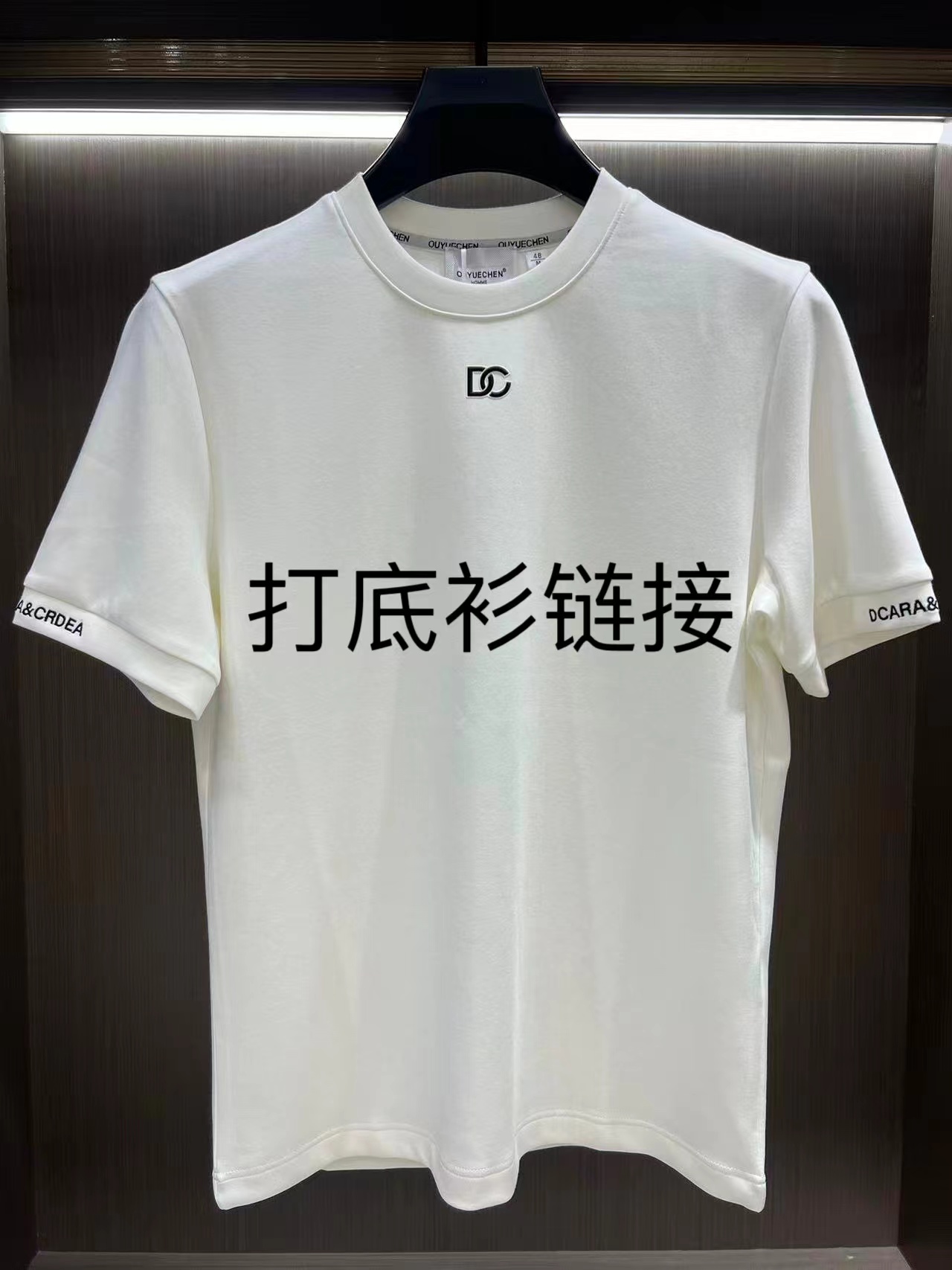 100-150新品秋冬男士时尚百搭打底衫