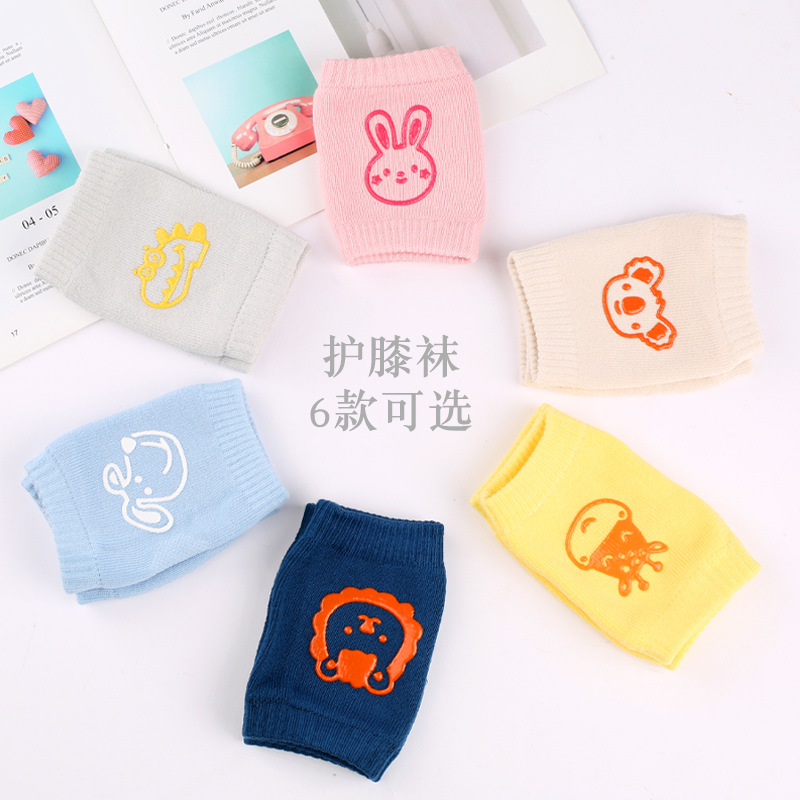宝宝护膝婴儿幼儿春夏季学步爬行护膝套透气小孩防摔儿童护肘纯棉