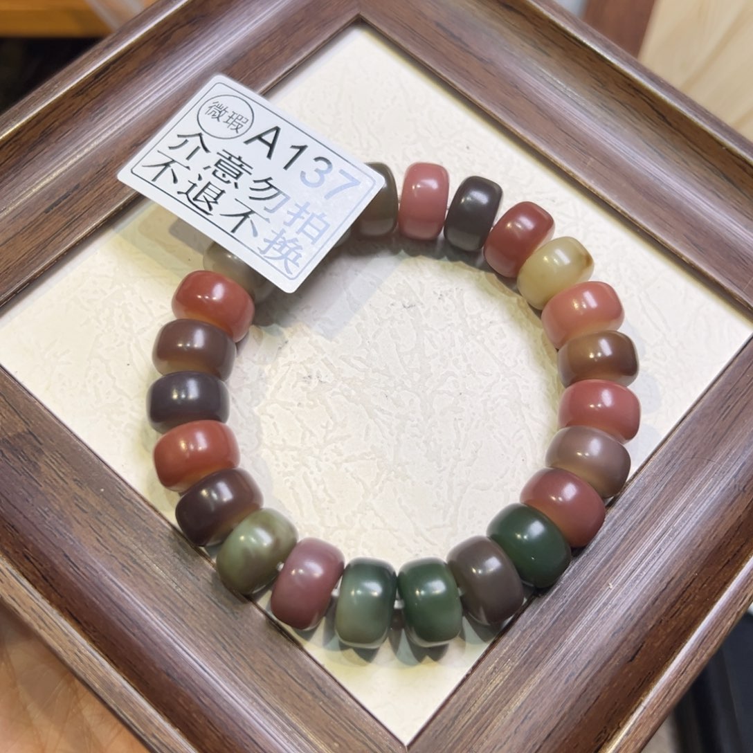 橘***栀吊坠菩提根/象牙果137卡14中瑕