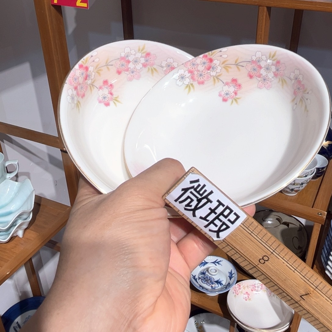 老四外瓷满 28 米包邮 18