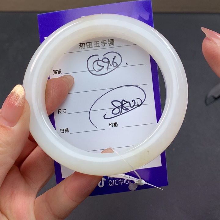 和田玉（糖玉）手镯未镶嵌