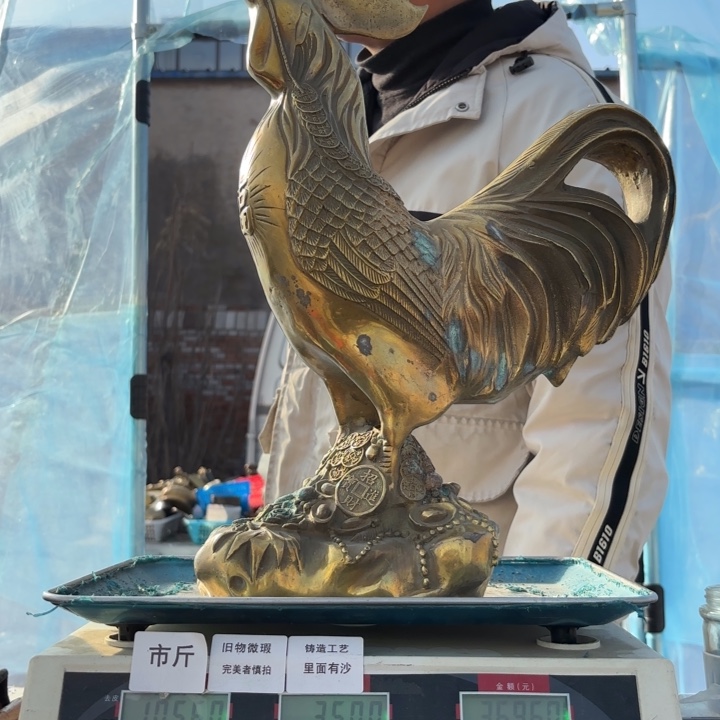 571 铜器物品理性消费