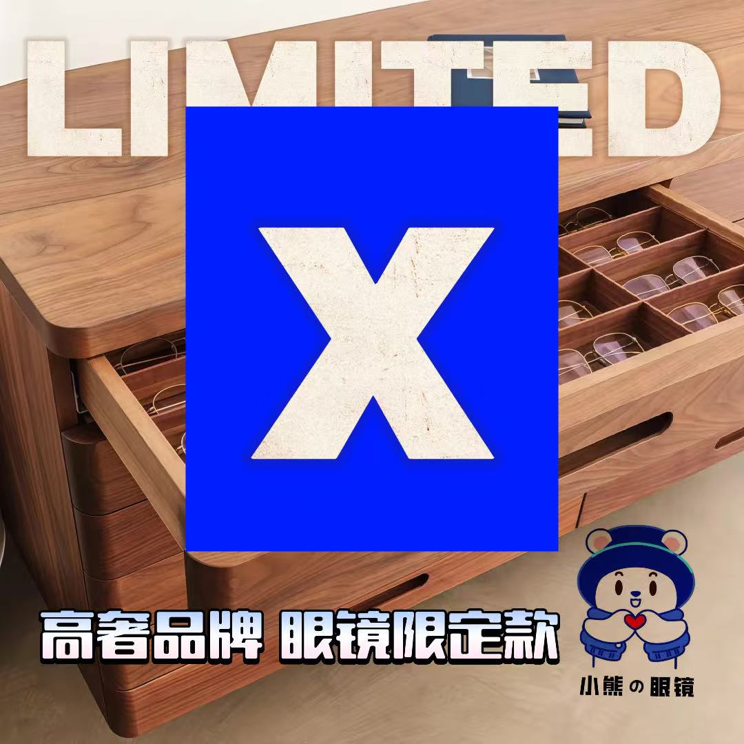 X限定款【高货手作眼镜】 主 超轻复古眼镜框架板材轻奢框jmm网红