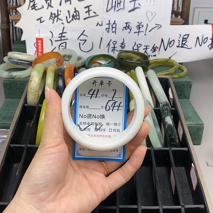 蛇纹石玉未镶嵌手镯