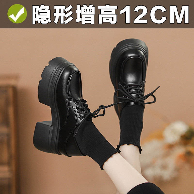 乐福鞋厚底圆头内增高12CM学院风小皮鞋女单鞋2025英伦新款系带