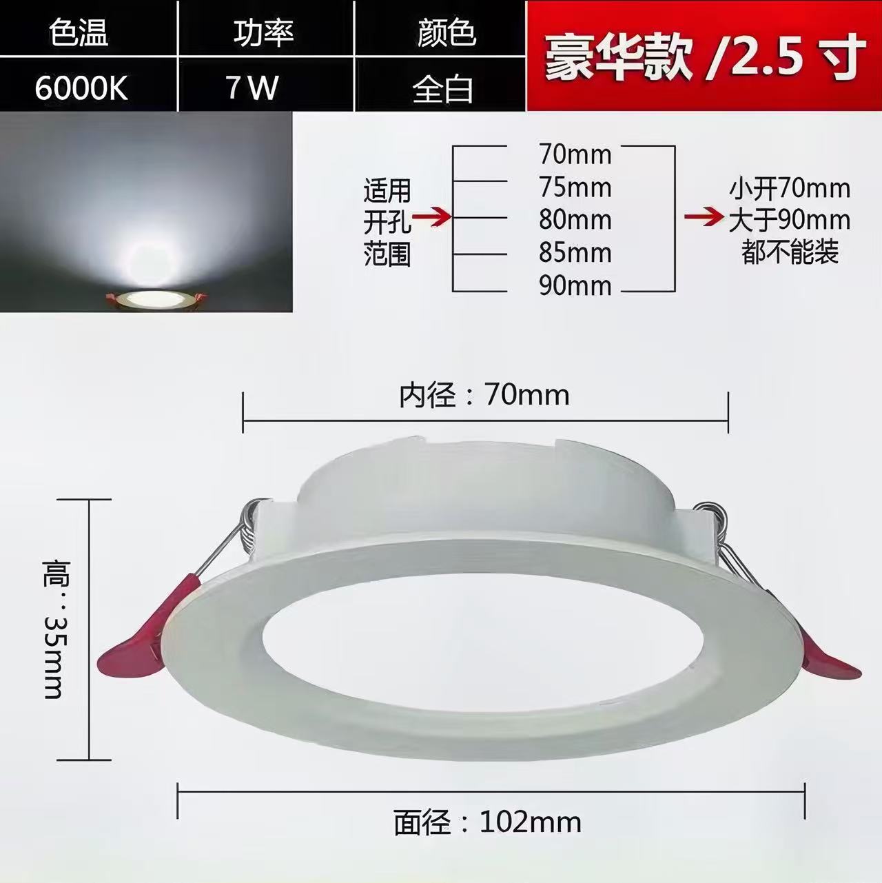 调光防眩目照明220V4W6W筒灯高亮薄款家装超薄