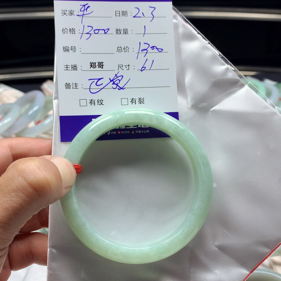 翡翠手镯未镶嵌?*?缅甸天然翡翠