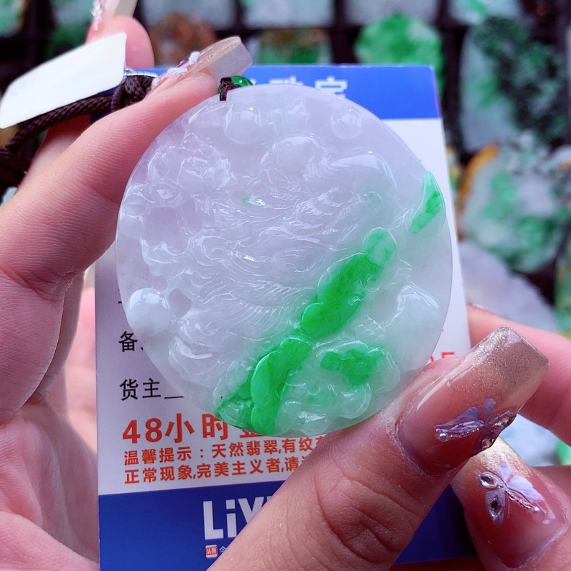 【闪购商品】翡翠颈饰未镶嵌挂件