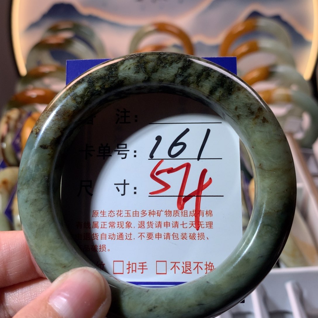 【闪购商品】蛇纹石玉手镯未镶嵌