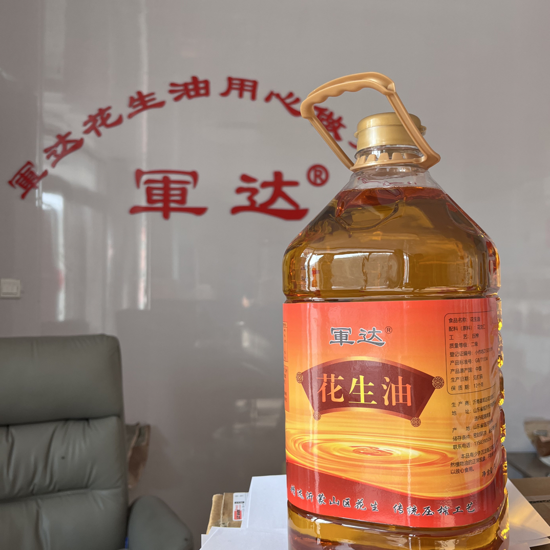 纯正花生油5L（带桶9.4斤）