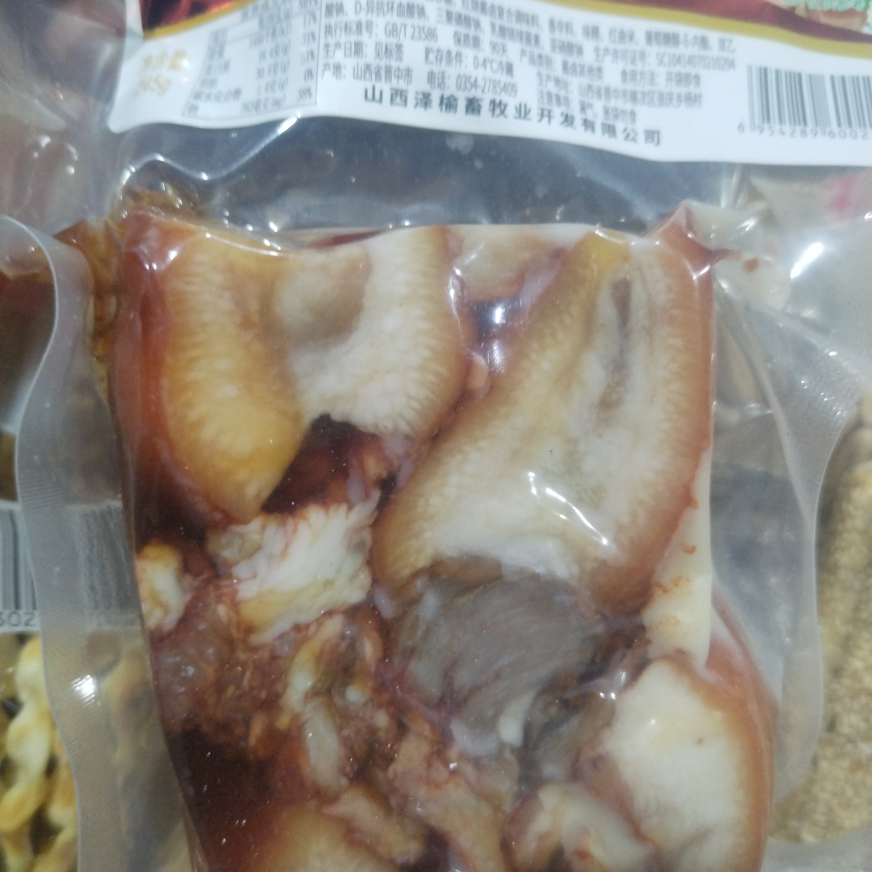 泽榆老传统酱头肉