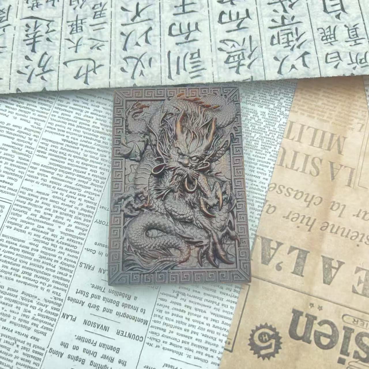 【善缘】m0381龙牌-木牌(多样性发货)