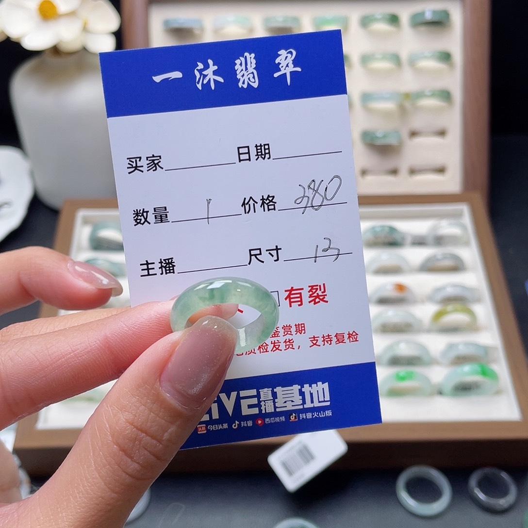 翡翠戒指未镶嵌R**a翡翠首饰