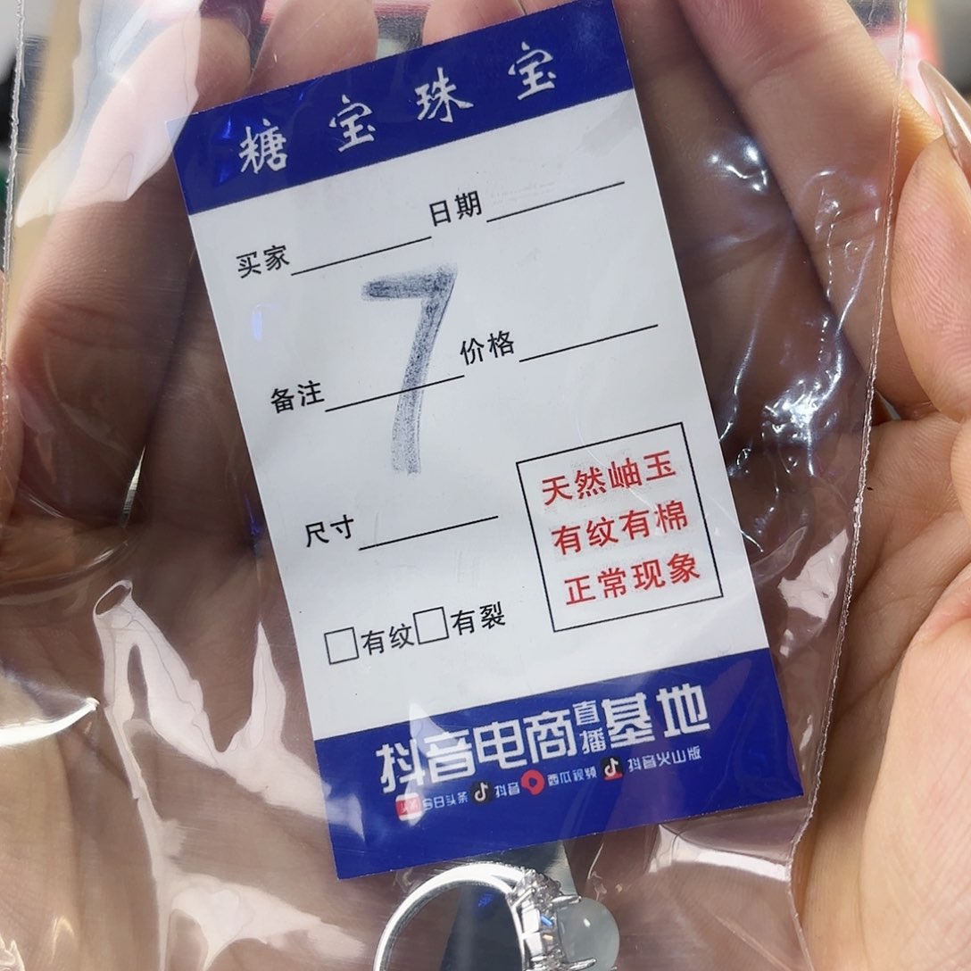 蛇纹石玉手镯未镶嵌记***安