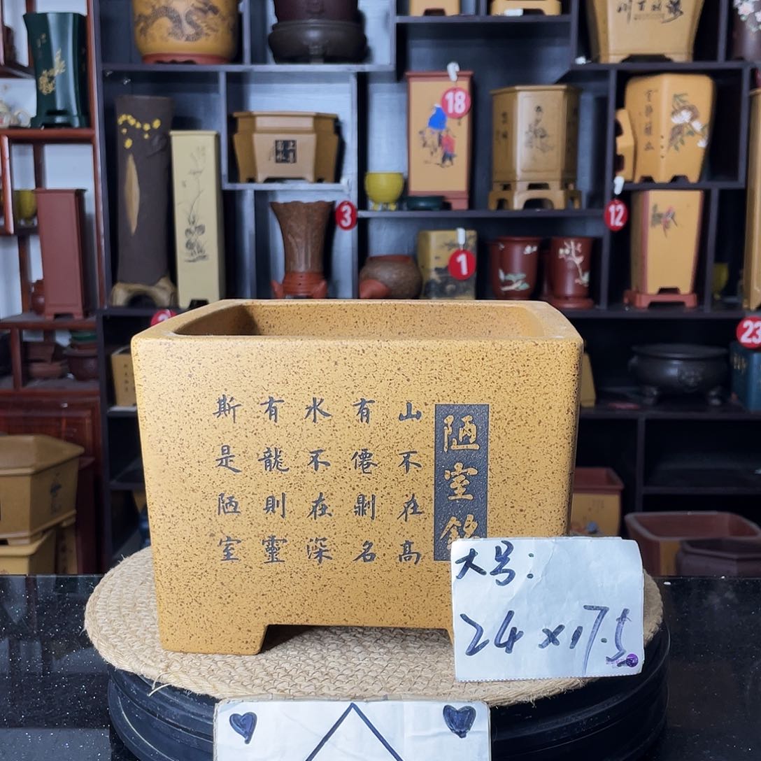 紫砂紫砂艺术紫砂工艺