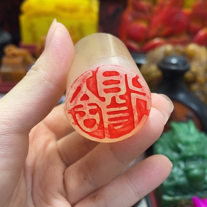 寿山石印石篆刻印章引首章闲章姓名章生日礼物