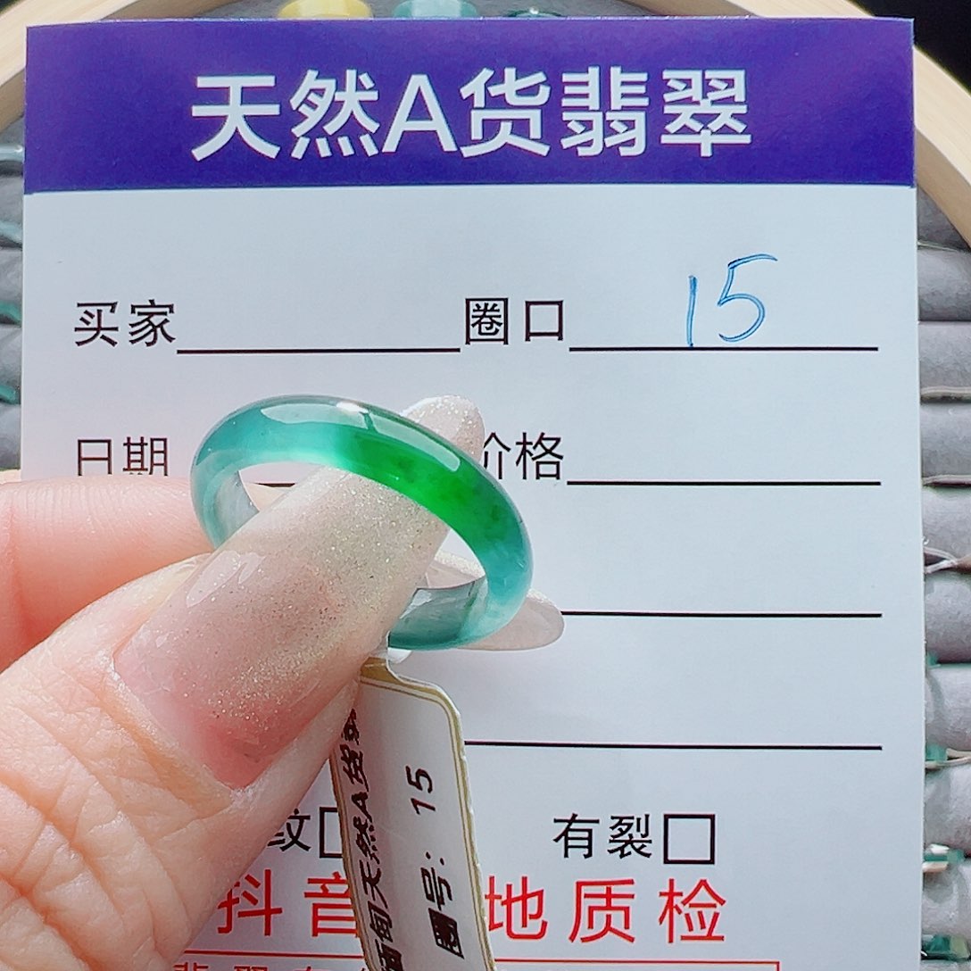 未镶嵌戒指翡翠D*戒圈