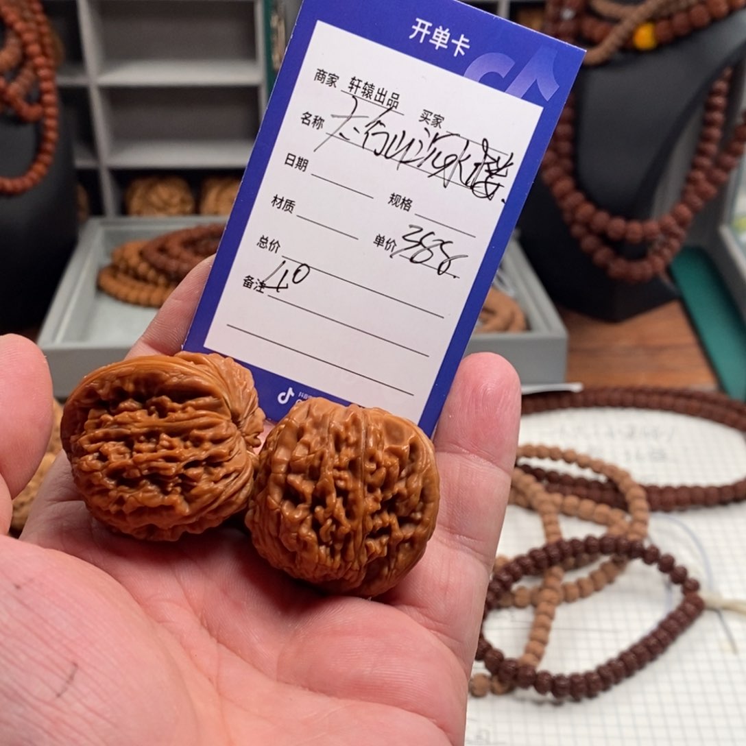 文玩核桃吊坠所有产品信息以开单卡为准