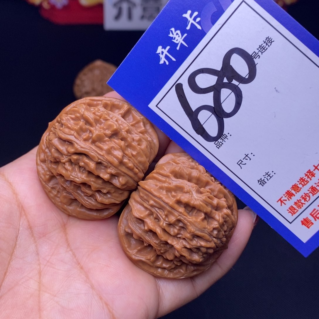 680号链接四座楼4.3尺000000
