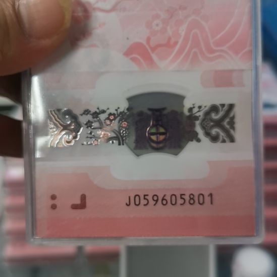 其他普通金属蛇整刀无三四七金马王801